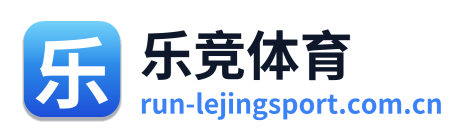 乐竞体育